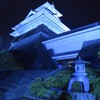 青城い