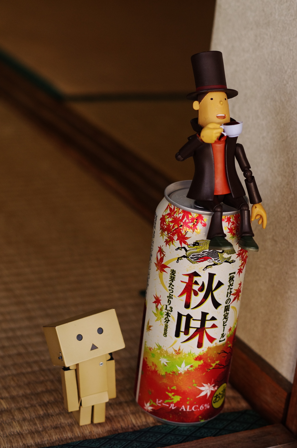 秋だねぇ