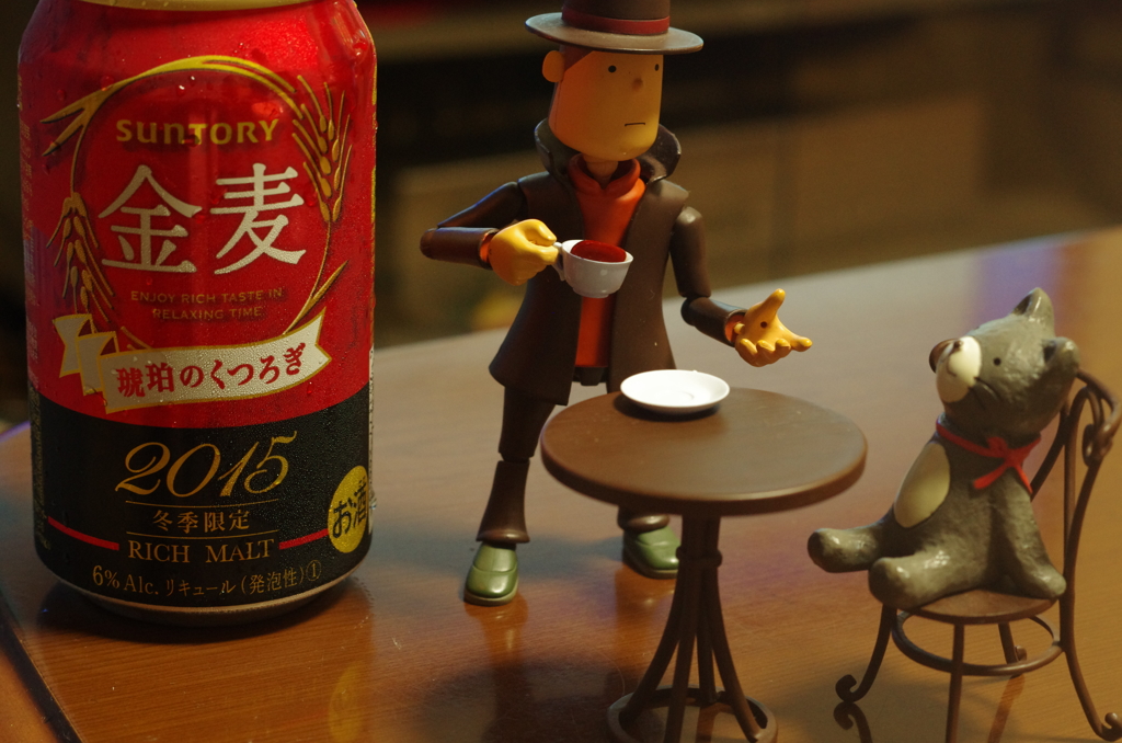 これからくつろぎの時間