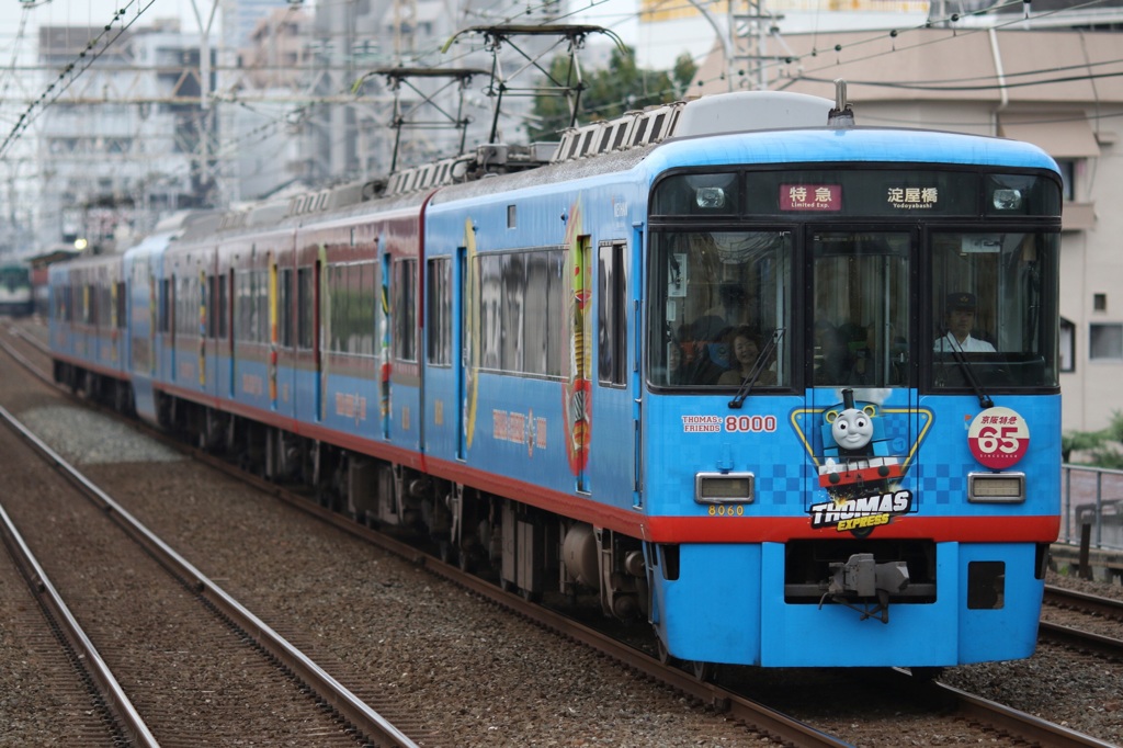 京阪トーマス号＋特急65周年記念HM