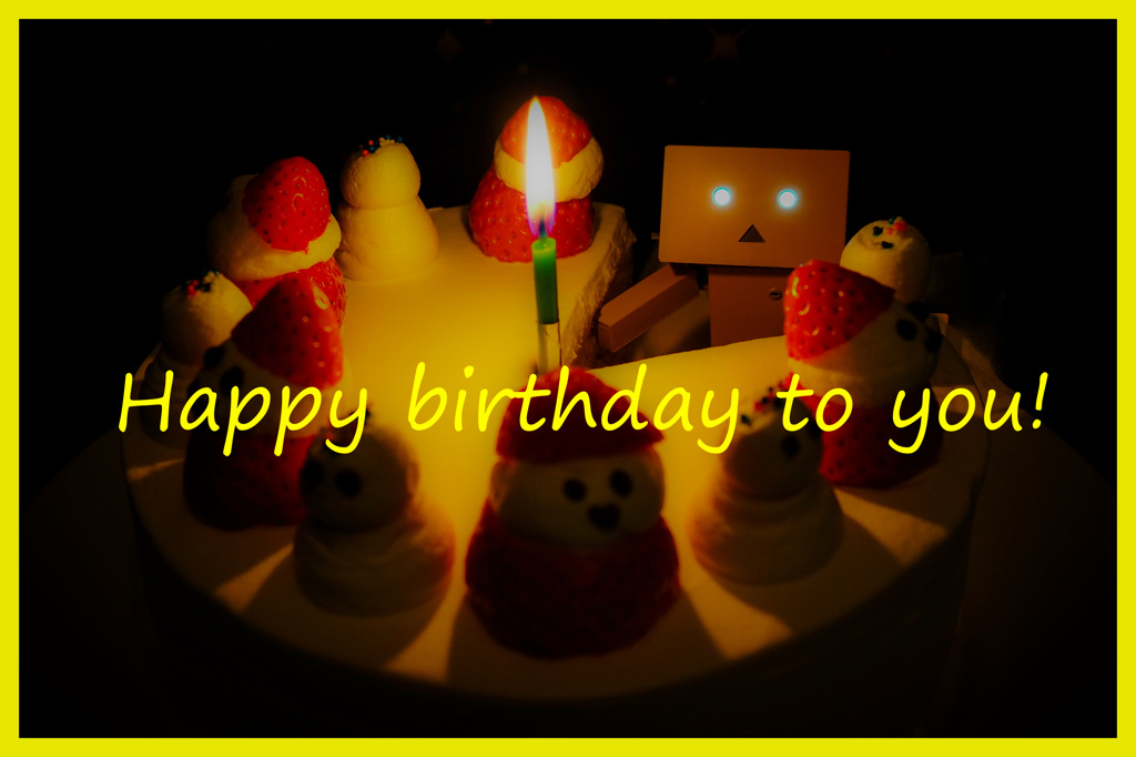 お誕生日おめでとう！