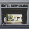 「HOTEL NEW GRAND」