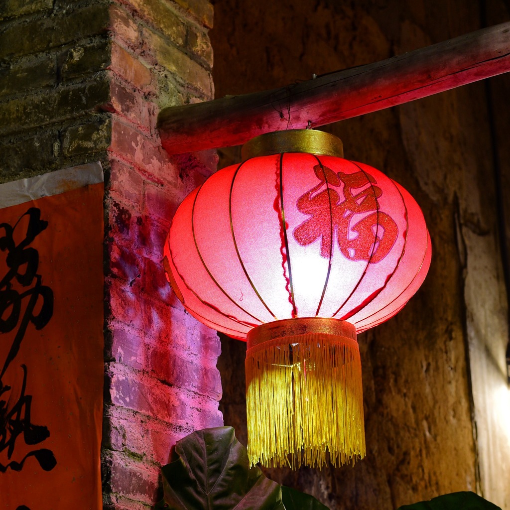 福