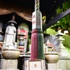 宝山寺 其之伍