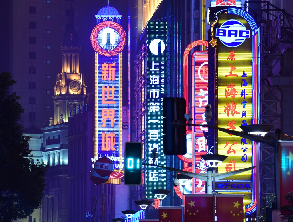 南京東路②