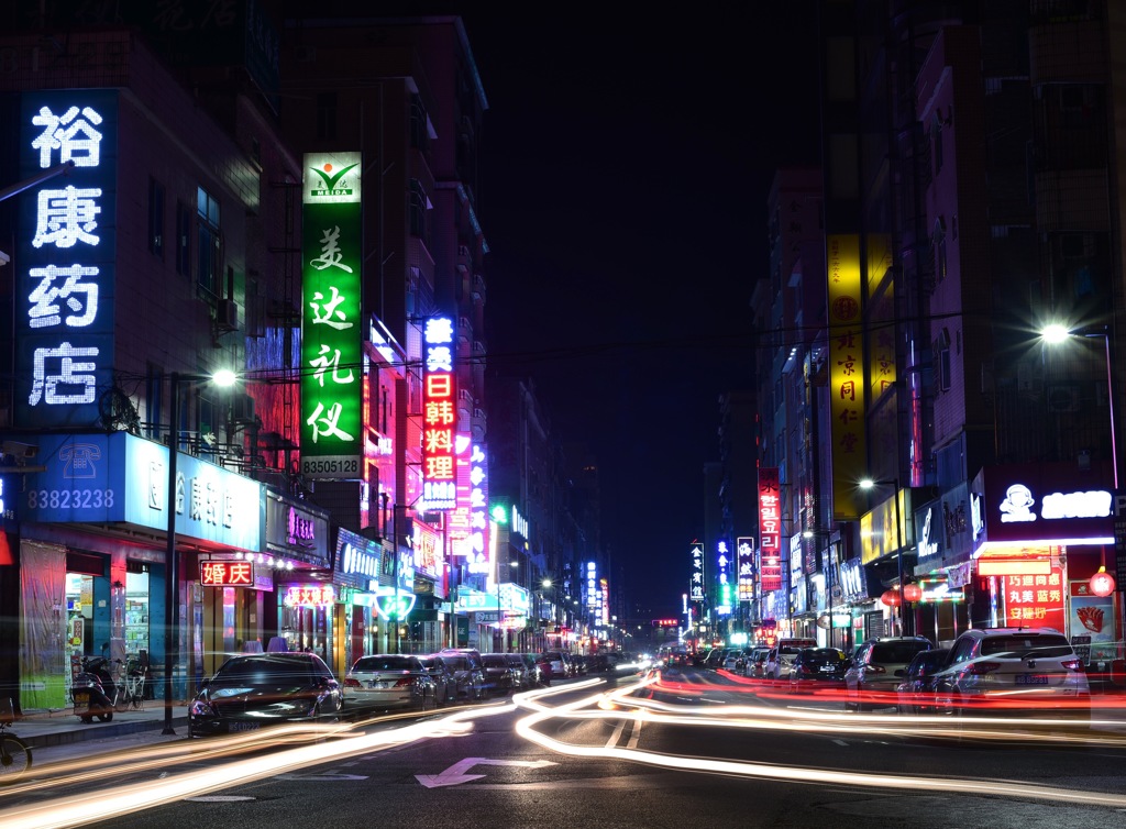 振華路