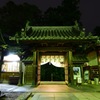 宝山寺 其之肆