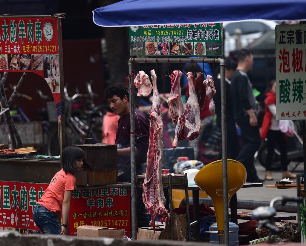 羊肉