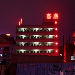近所