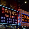 湖貝站付近