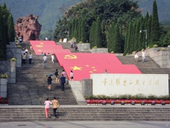 歌楽山烈士陵園