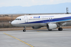 岩国錦帯橋＆岩国錦帯橋空港