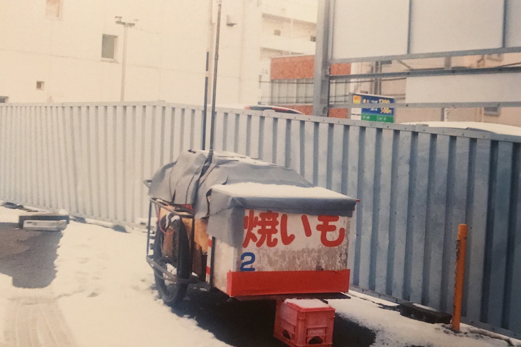 焼きいも号