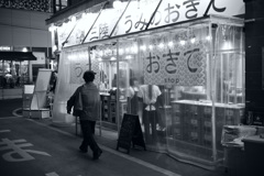 おきて