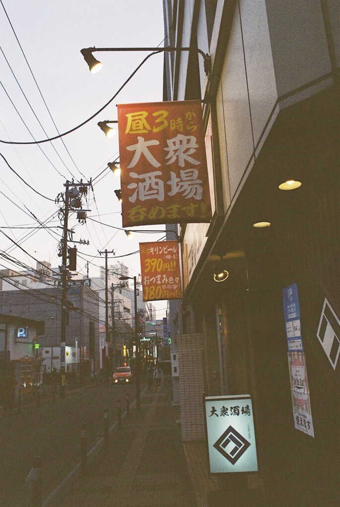 大衆居酒屋