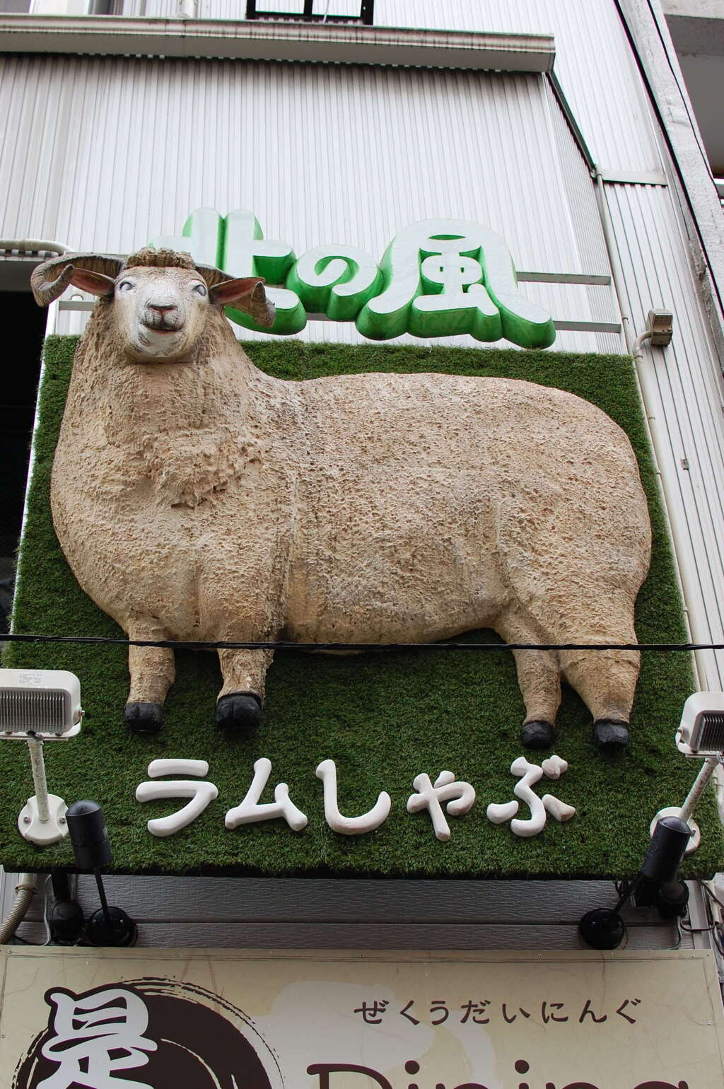 看板
