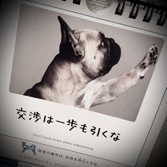 急いで口で吸え