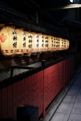 燈