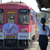 ボランティア駅長さん