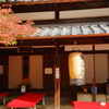 茶所