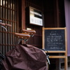 京都の町家ゲストハウス