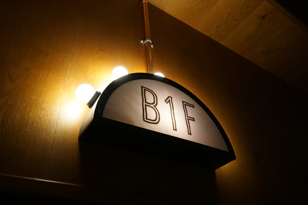 B1F