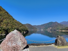 徳山ダム