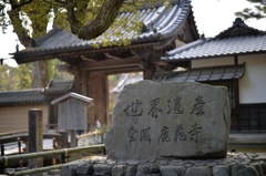 金閣 鹿苑寺