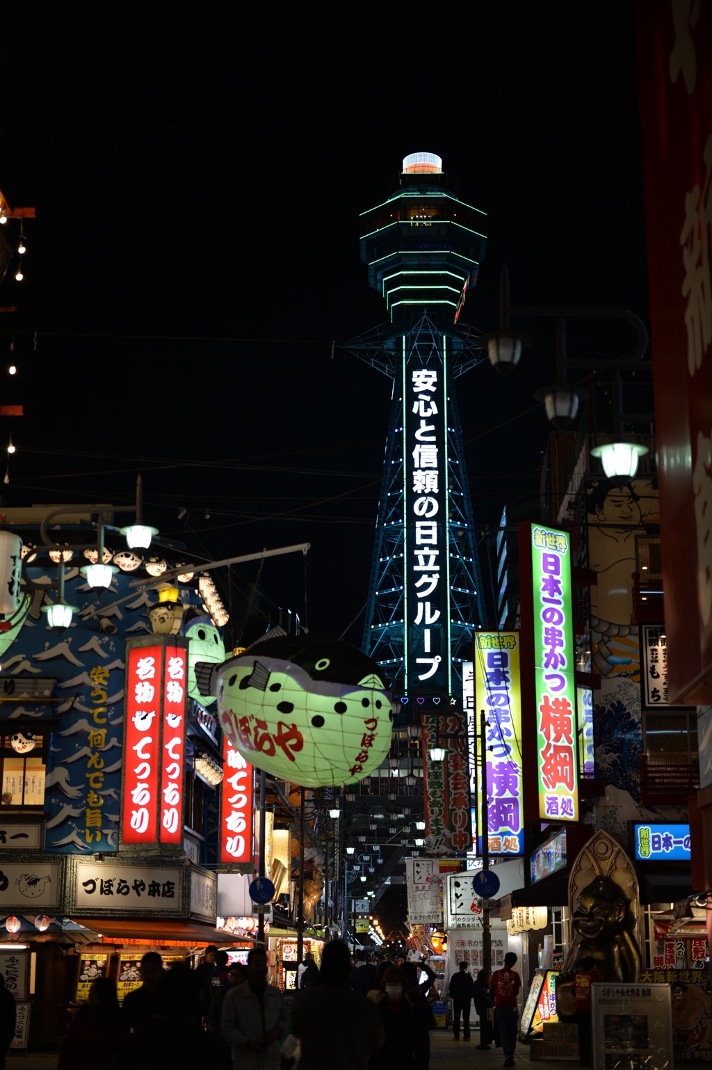 新世界