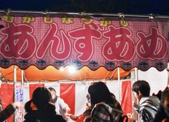 夜店