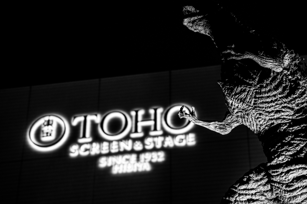 ゴジラ in 日比谷