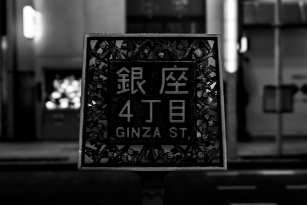 ようこそ