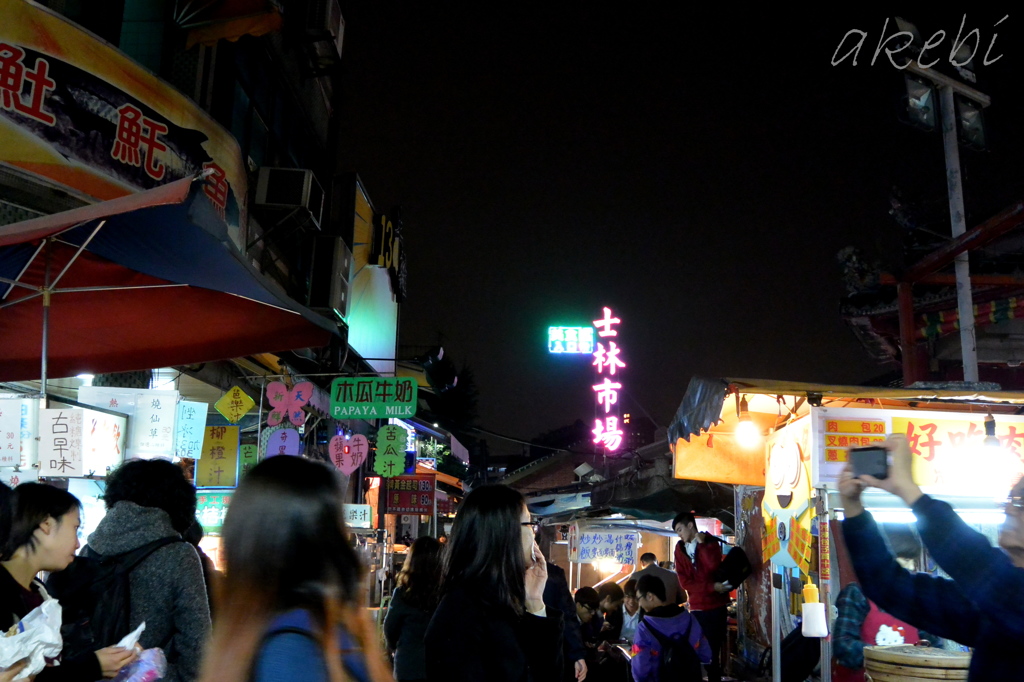 士林夜市の大晦日／台北