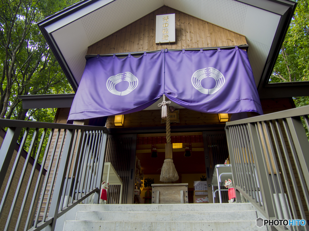 札幌清田稲荷神社