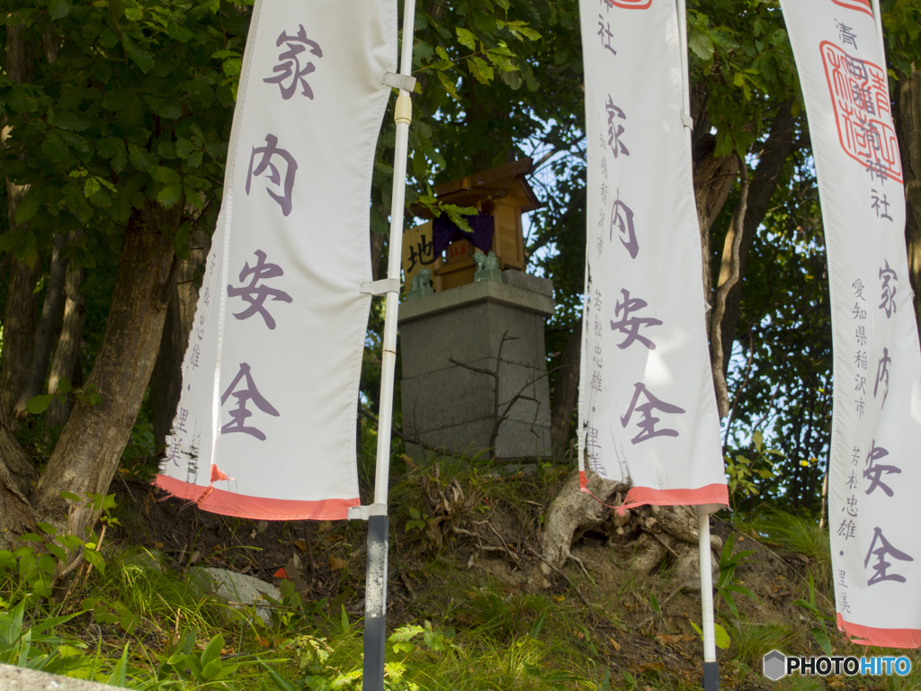 清田稲荷神社の地神様