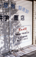 December 2015 in Kyoto #1