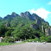 妙義山