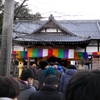 初詣　文殊寺