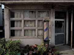 床屋さん