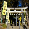 聖神社　鳥居