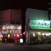 熊谷　飲み屋