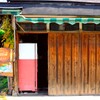 大間々　商店