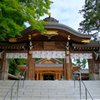 高麗神社