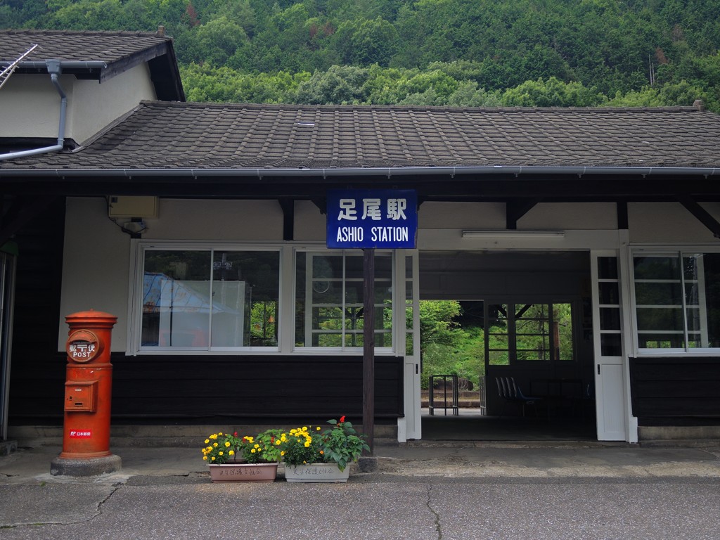 足尾駅