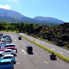浅間白根火山ルート