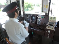 父鉄運行中