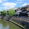 佐原　01