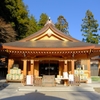高麗神社