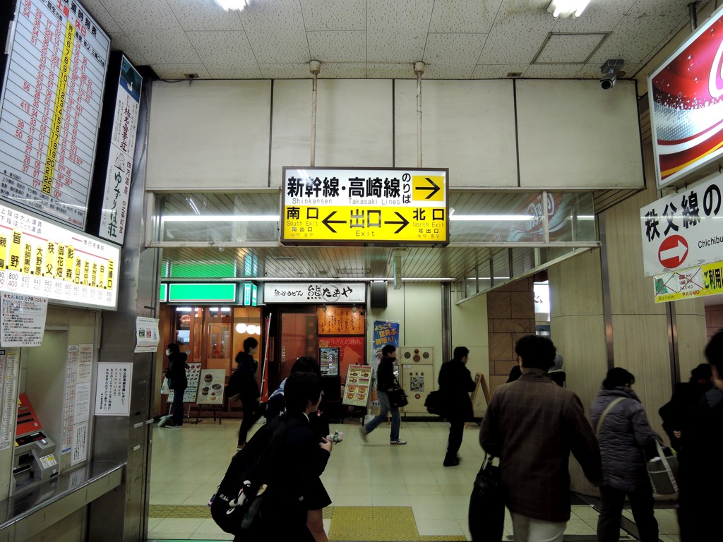 熊谷駅