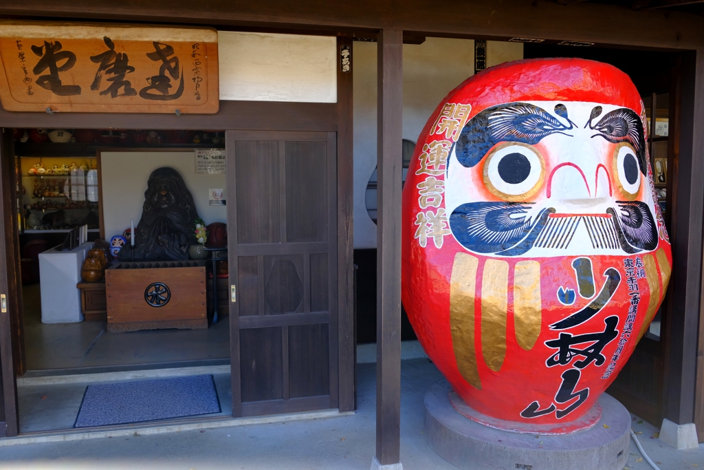 少林山達磨寺　大達磨